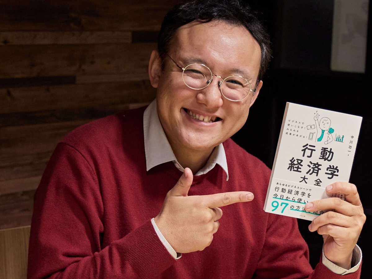 代表取締役・中川功一