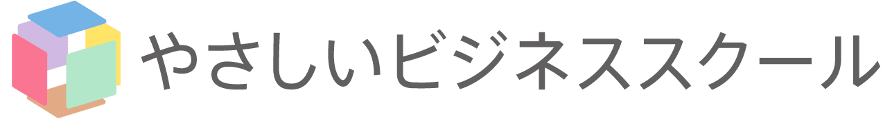 学びを活かす、転職エージェント