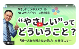 サービス紹介ムービー