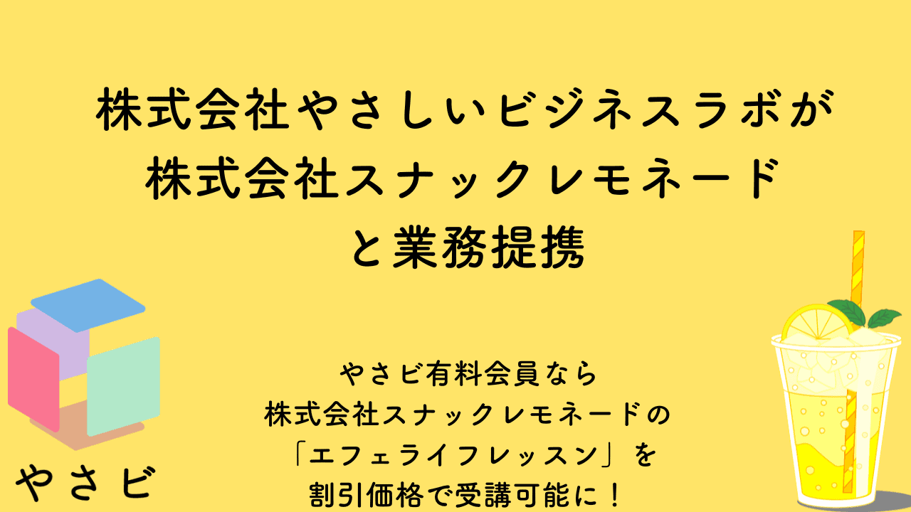 値段交渉可】Think Lab しつこ Home