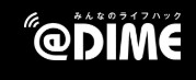 したたかに勝つためのネゴシエーション・交渉術 39 071e72911939890b21ca5ef9e661d443 したたかに勝つためのネゴシエーション・交渉術