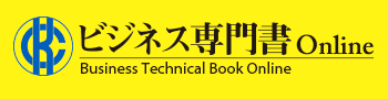 したたかに勝つためのネゴシエーション・交渉術 67 2579dae7b8bd11a95c3b94868b601fff したたかに勝つためのネゴシエーション・交渉術