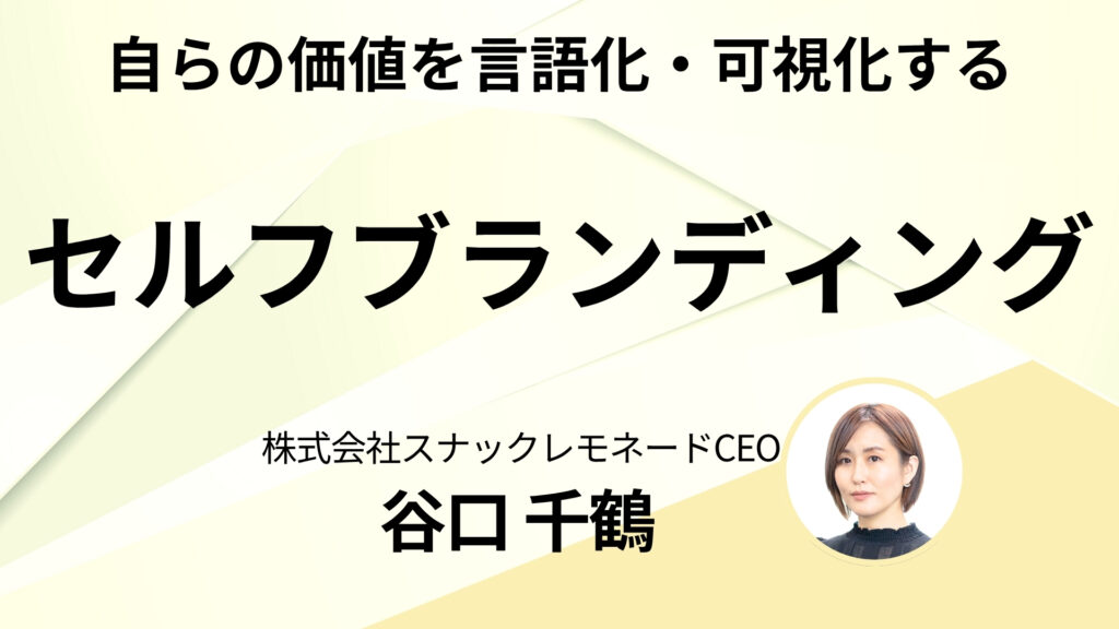 新規入会員様へ 3 4495e4ad27269701e5c58e232f3cb06f 1 新規入会員様へ