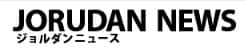 したたかに勝つためのネゴシエーション・交渉術 41 5b5fb0c29427f2a711d9565ad5a8ac92 したたかに勝つためのネゴシエーション・交渉術