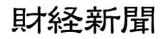 したたかに勝つためのネゴシエーション・交渉術 47 6e1d05cfa1c9fab371bbdb774b8b79f2 したたかに勝つためのネゴシエーション・交渉術