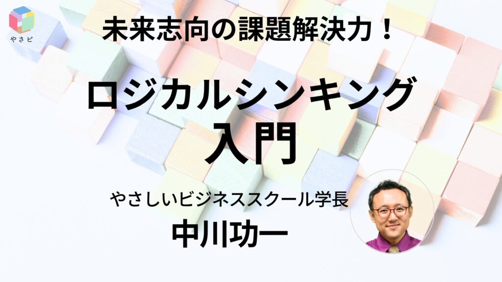 新規入会員様へ 2 a5ec50104de2875ec6e3f46e72de143b 新規入会員様へ