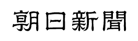 したたかに勝つためのネゴシエーション・交渉術 32 cf5bbfa8bfa32b4eec9df77ae9821927 したたかに勝つためのネゴシエーション・交渉術
