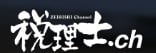 したたかに勝つためのネゴシエーション・交渉術 74 e8dc00f8db4896759bbca5ef94577489 したたかに勝つためのネゴシエーション・交渉術