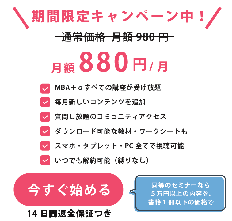 campaign202507 共通ログインページ
