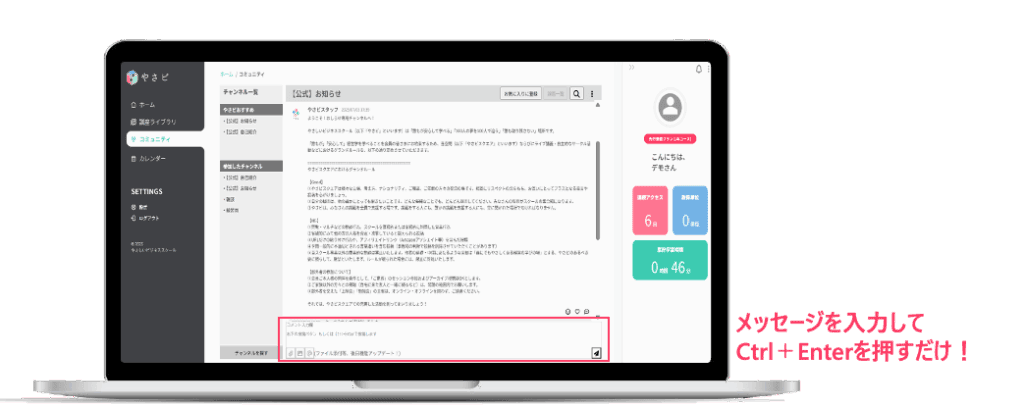 やさしいビジネススクールとは 9 image 4 やさしいビジネススクールとは