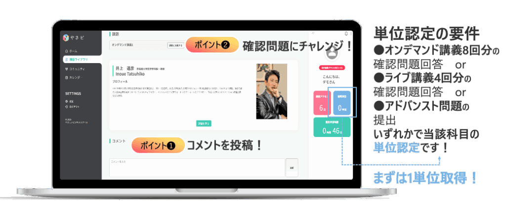 やさしいビジネススクールとは 7 image 7 やさしいビジネススクールとは