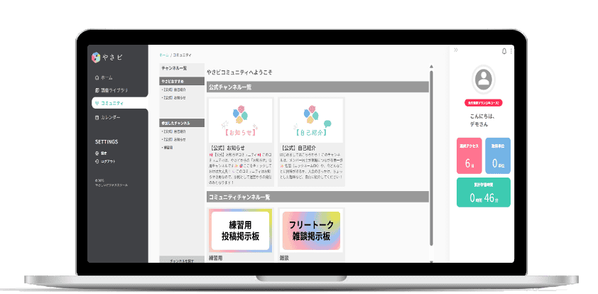 やさしいビジネススクールとは 10 image やさしいビジネススクールとは