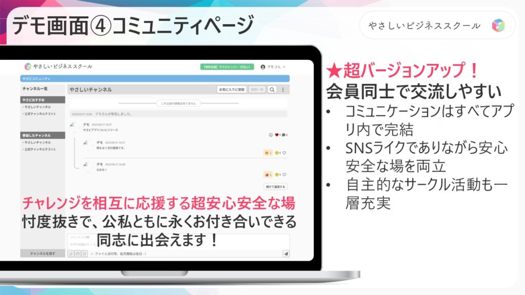 月々わずか734円で、東大・早大など第一人者のMBA講座500本以上が学び放題になるチャンス! 10 image2 月々わずか734円で、東大・早大など第一人者のMBA講座500本以上が学び放題になるチャンス!