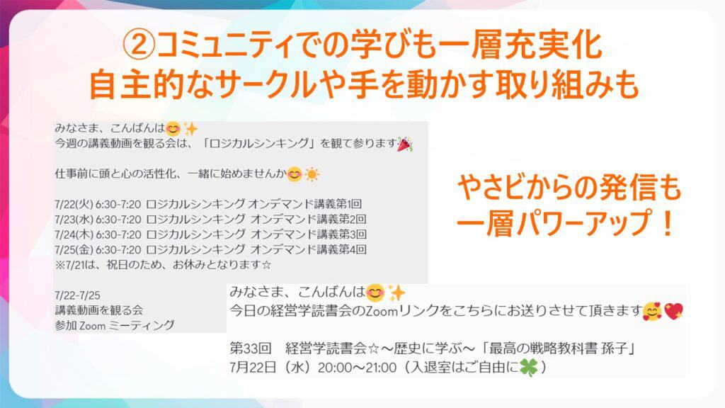 【8/8 本格始動】アカデミックな知見+現場の実践知を融合「新・やさしいビジネススクール」 5 7d2a8a5d380f463388d1c8d4512bef57 【8/8 本格始動】アカデミックな知見+現場の実践知を融合「新・やさしいビジネススクール」