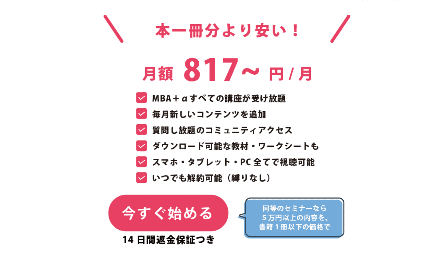 price 20250811 共通ログインページ