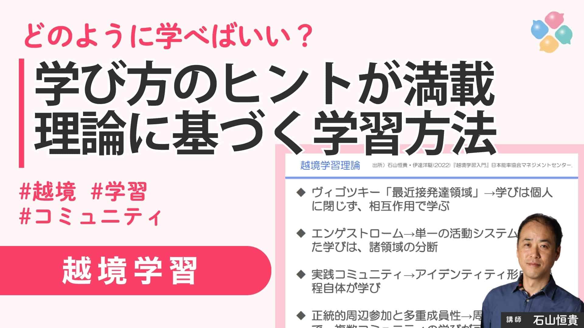 c4595838bf1db214367a2987c0d5d3fc やさしいビジネススクールとは