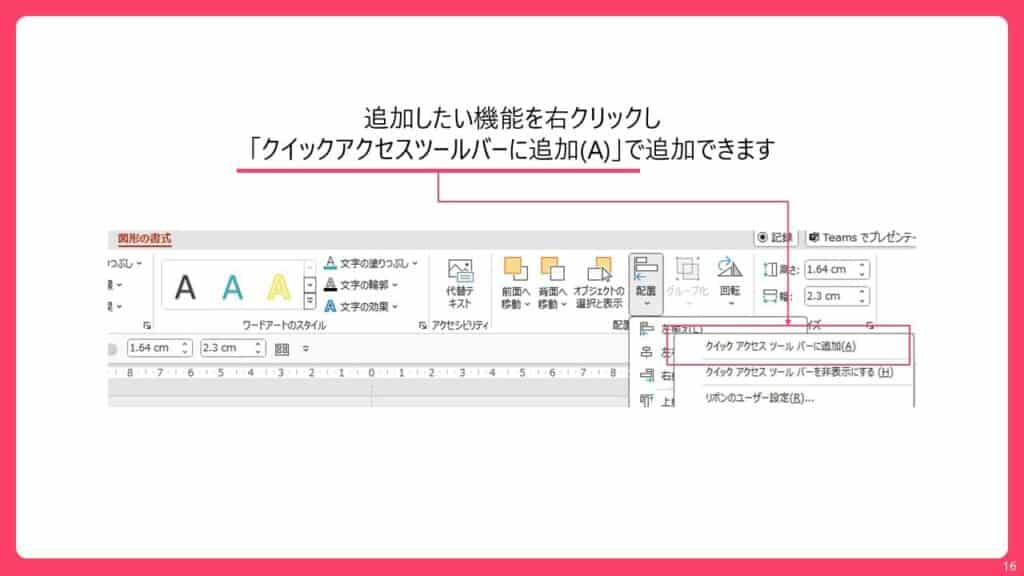 AI“なし”で爆速で資料を作るコツ 一生使えるビジネススキル 2 image1 2 AI“なし”で爆速で資料を作るコツ 一生使えるビジネススキル