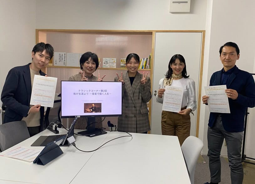 image3 1 クラシック「わが生涯より」とともに、キャリアを考える　～音楽と人生～