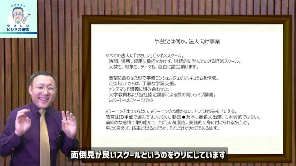 3ed3dd775d7bd16292c19ed585aecec9 受講生1000人突破！【2026年やさビが描く学びの未来地図】 論文ニュースから転職支援まで