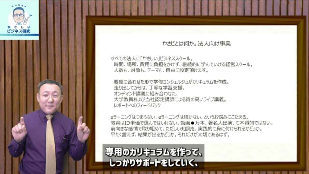 yasabi 20260105 01 2 受講生1000人突破！【2026年やさビが描く学びの未来地図】 論文ニュースから転職支援まで