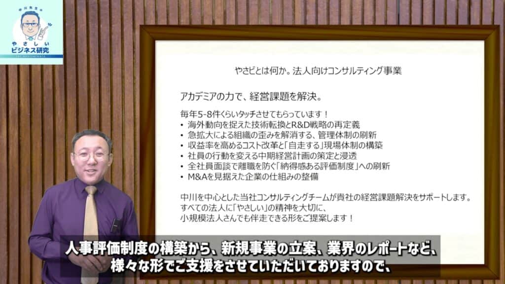 yasabi 20260105 01 3 受講生1000人突破！【2026年やさビが描く学びの未来地図】 論文ニュースから転職支援まで