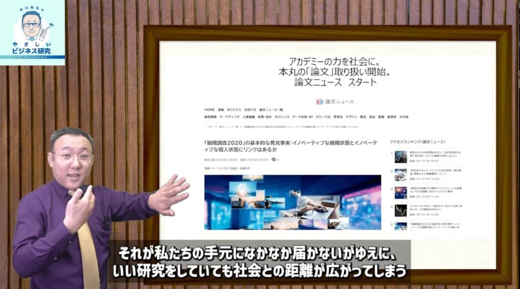 yasabi 20260105 1 受講生1000人突破！【2026年やさビが描く学びの未来地図】 論文ニュースから転職支援まで