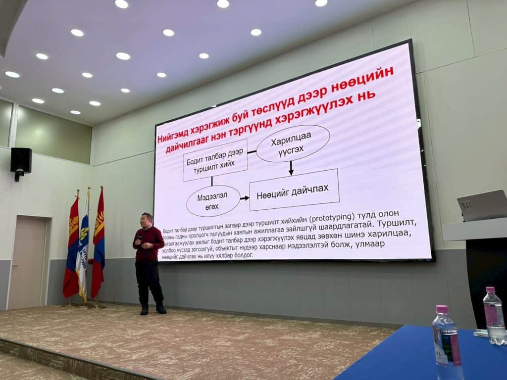 7891b2880b94747d819d6129eae08c08 中川学長がモンゴル保健省にて講演を行いました（2026年2月4日）