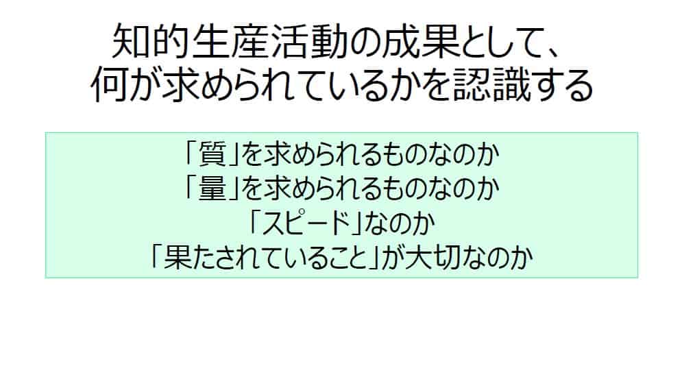 頑張っている今だからこそ知っておきたい。「次の仕事」がもっと楽になる考え方 2 頑張っている今だからこそ知っておきたい。「次の仕事」がもっと楽になる考え方