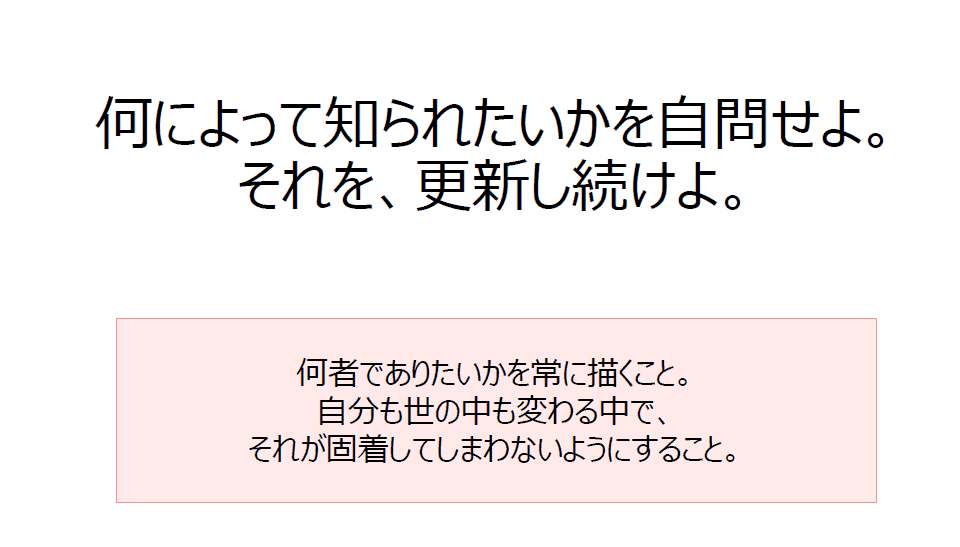 頑張っている今だからこそ知っておきたい。「次の仕事」がもっと楽になる考え方 3 頑張っている今だからこそ知っておきたい。「次の仕事」がもっと楽になる考え方