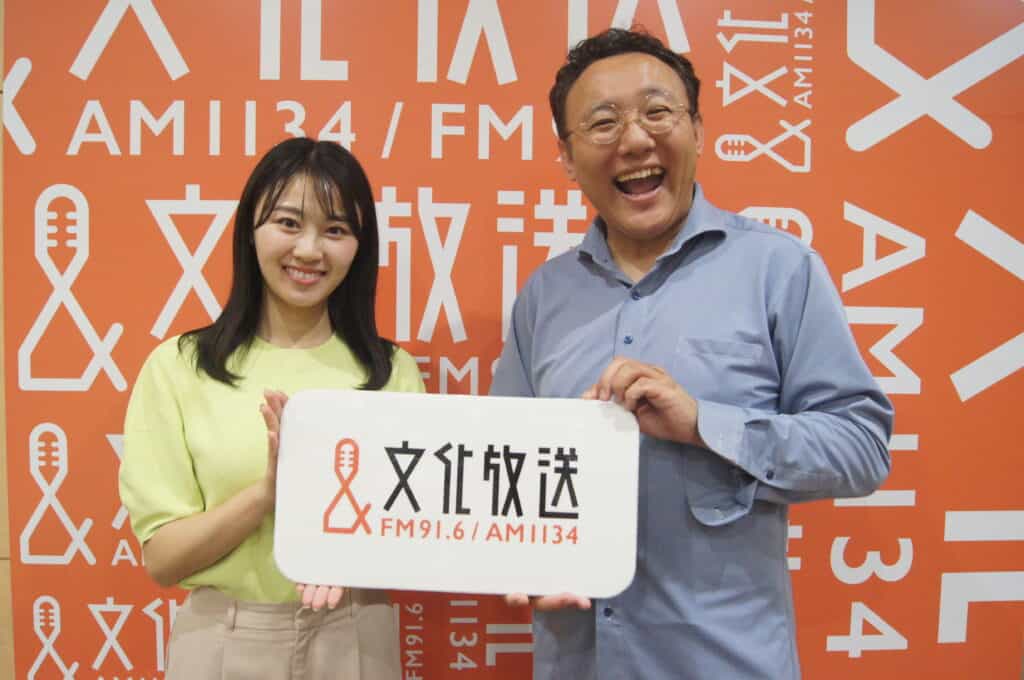 6/20(土)6:00 文化放送「ぶんか食堂」に中川学長出演 1 69efcbf6196261211fcb02d0a7730f7f 6/20(土)6:00 文化放送「ぶんか食堂」に中川学長出演