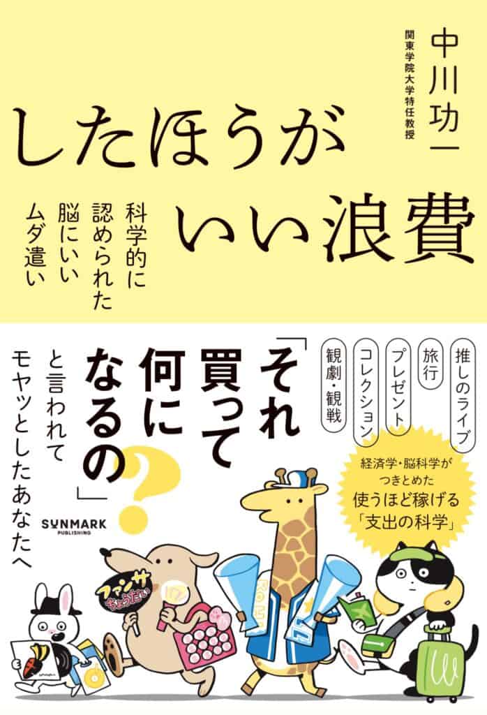 新出版レーベル誕生──第一弾は『日本一やさしい決算書の読み方』、11月10日発売・予約受付中 5 0c29d2a72811711ae66efacd3ab61601 新出版レーベル誕生──第一弾は『日本一やさしい決算書の読み方』、11月10日発売・予約受付中